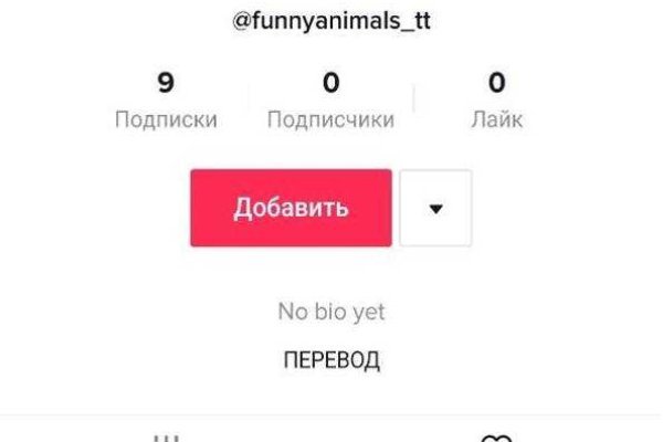 Актуальный домен кракена