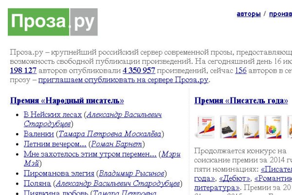 Кракен новое зеркало