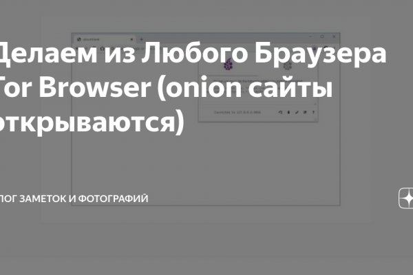 Кракен это современный даркнет маркет плейс