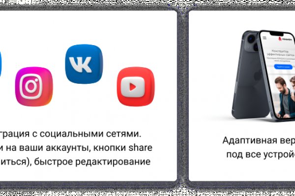 Ссылка на кракен свежая