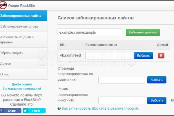 Пользователь не найден кракен даркнет