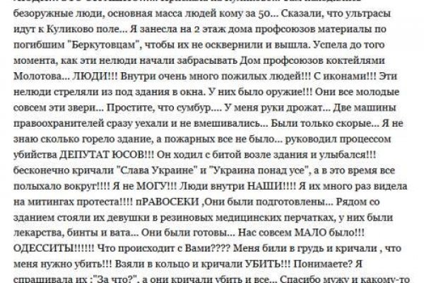 Кракен магазин kraken4am com