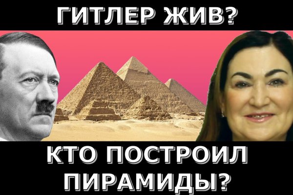 Кракен продает наркотики