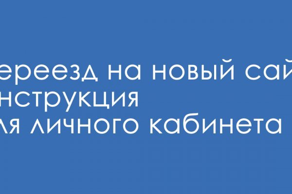 Кракен как зарегистрироваться