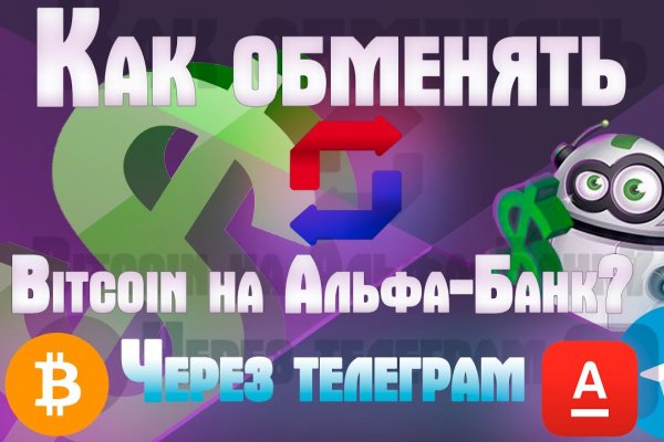 Кракен войти сегодня