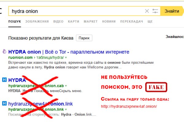 Кракен адрес даркнет