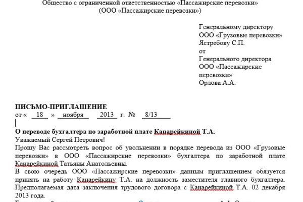 Кракен браузер ссылка