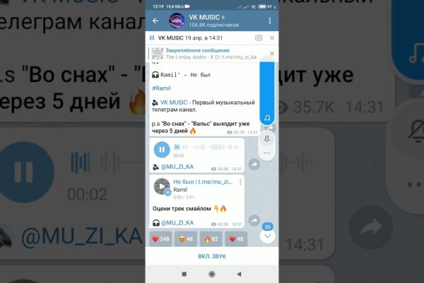 Кракен ссылка 2 веб