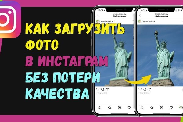 Запрещенный сайт кракен