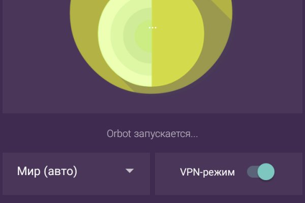 Кракен сайт войти