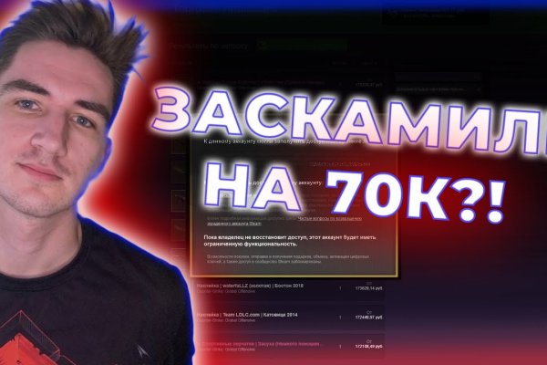 Кракен безопасный вход