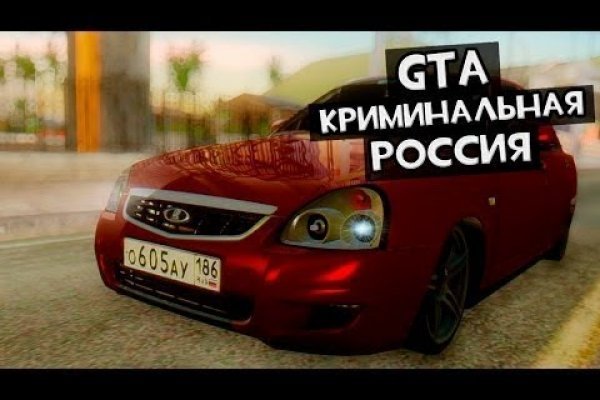 Где купить наркотиков
