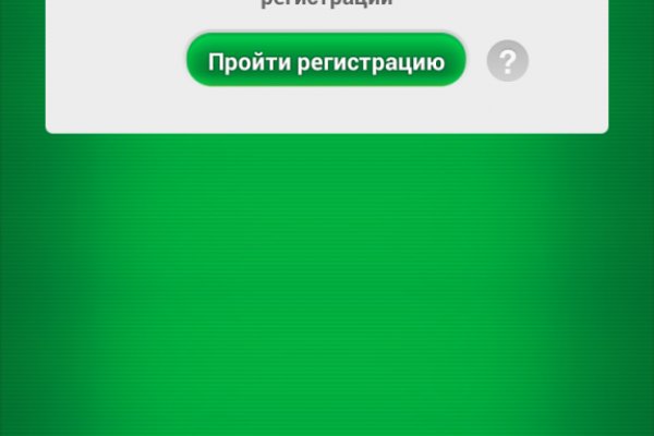 Купон кракен даркнет