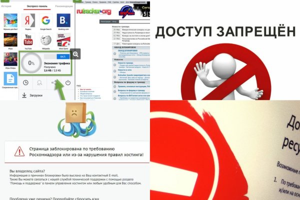 Kraken ссылка onion 2kmp