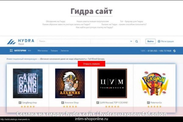 Кракен сайт это