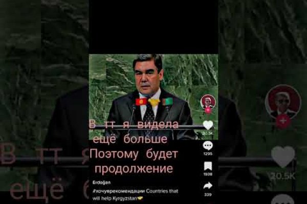 Кракен даркнет только через