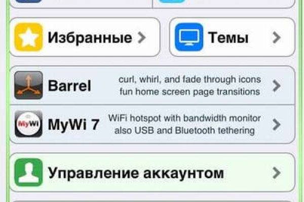 Кракен маркер даркнет