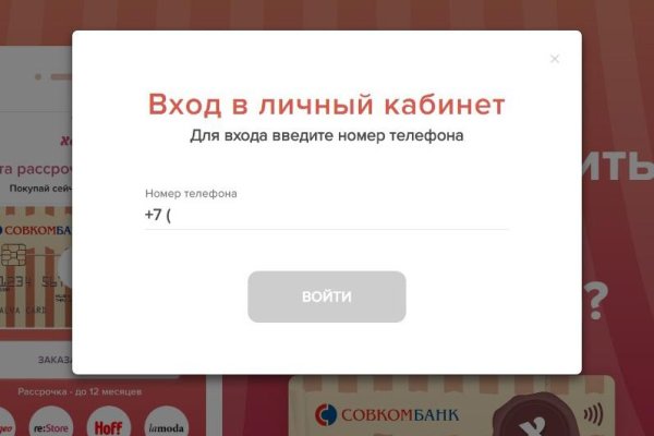 Кракен маркетплейс kr2web in площадка торговая