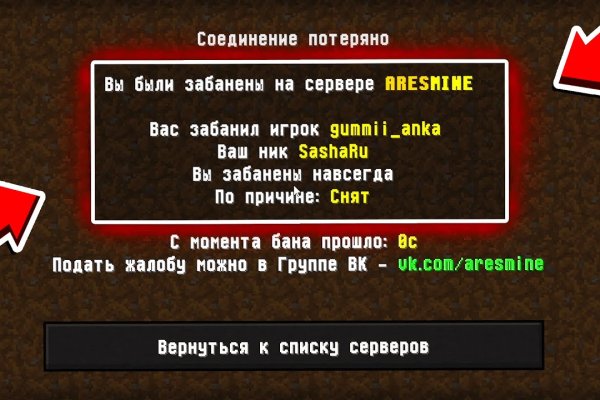 Kraken shop ссылка