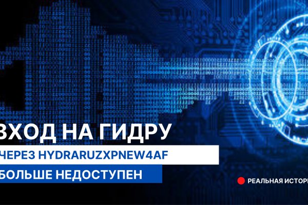 Кракен оригинальные ссылка в тор