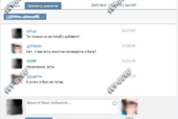 Кракен зеркало рабочее на сегодня