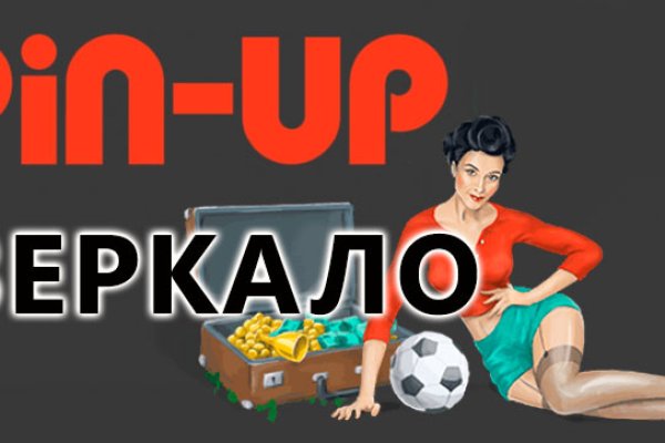 Адрес сайта кракен