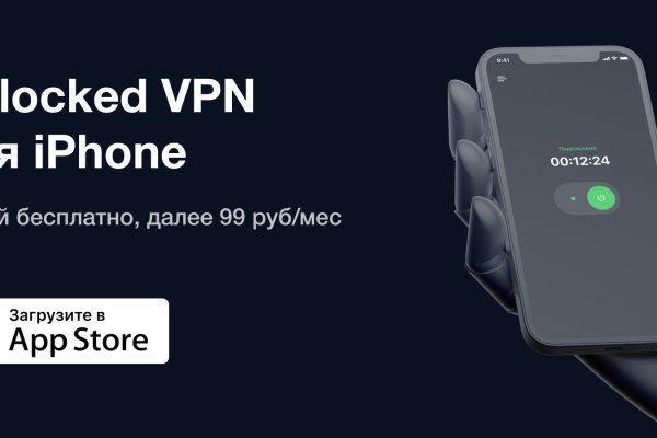Пользователь не найден кракен что делать