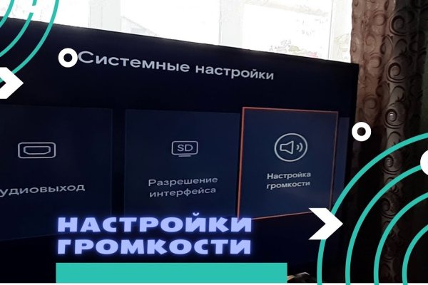 Hydra маркетплейс