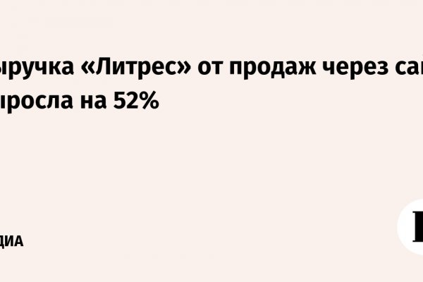 Кракен клир