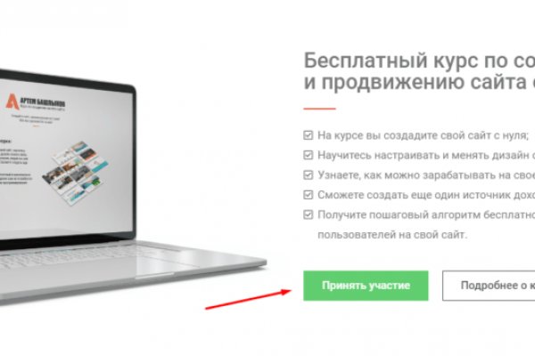 Сайты с наркотиками