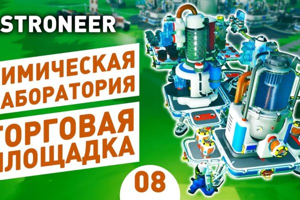 Кракен сайт покупок