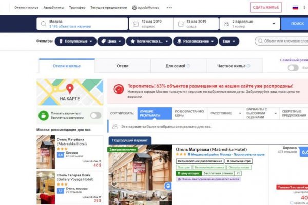 Кракен маркетплейс работает