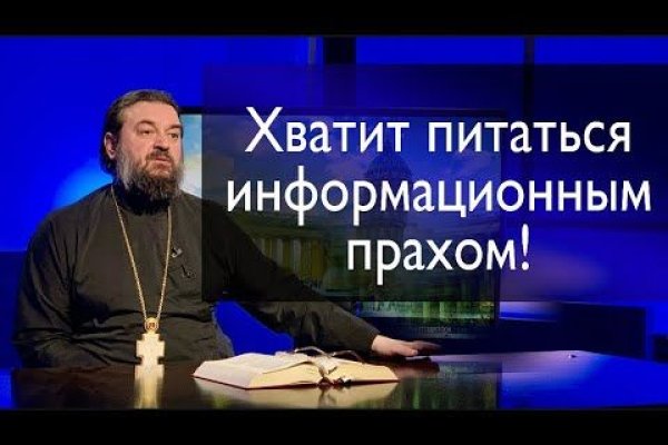 Восстановить доступ к кракену