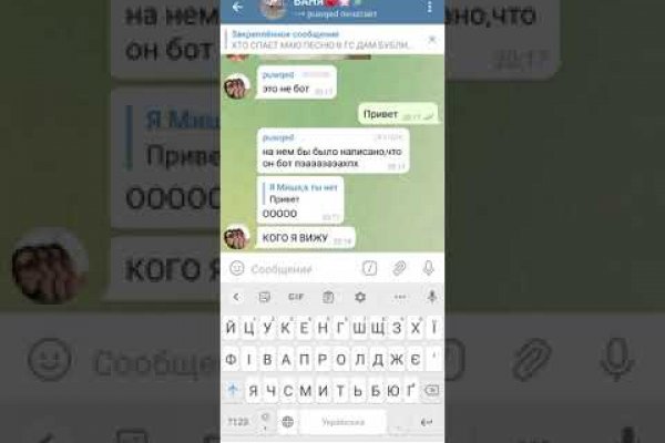 Ссылка в даркнет