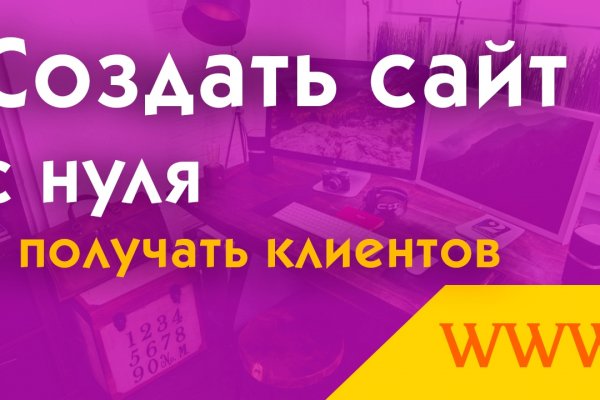 Кракен бошки