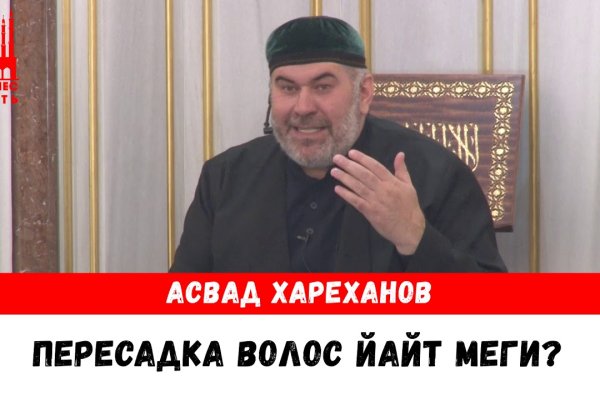 Как зайти на кракен браузеры