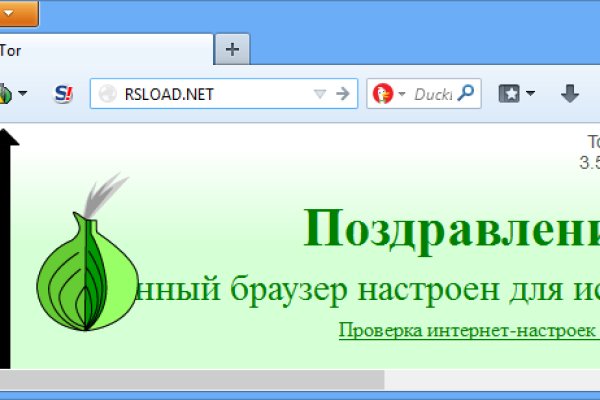 Официальная ссылка на кракен в тор
