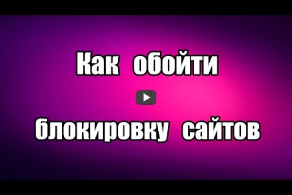 Кракен сайт 1kraken me