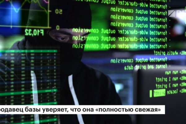 Как зайти на кракен даркнет