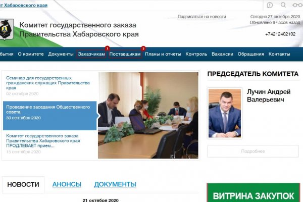 Кракен это наркотики