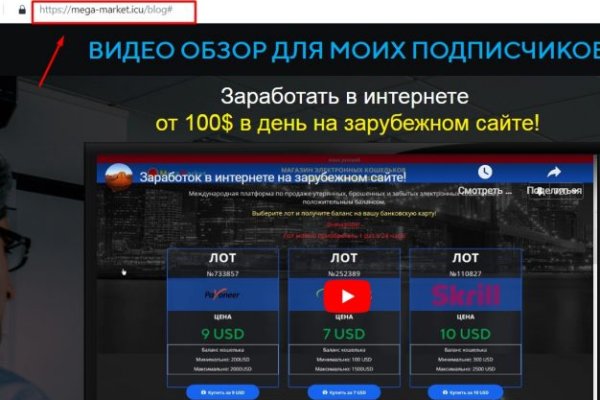 Кракен что там продают