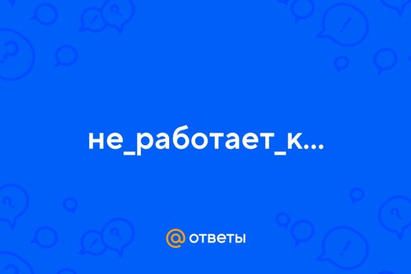 Кракен тор krakens13 at