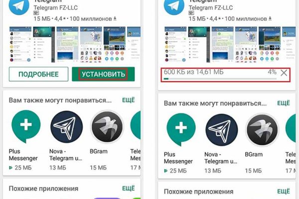 Как пополнить кошелек на кракене даркнет