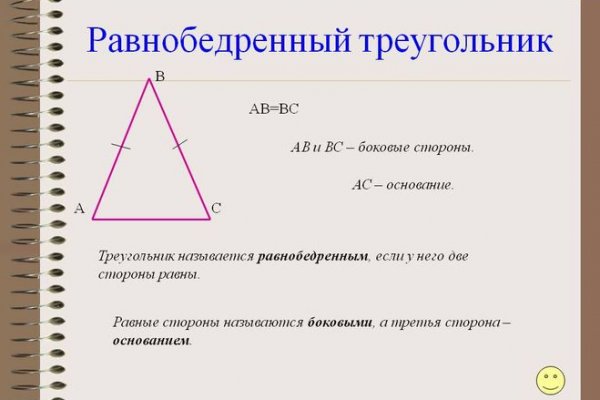 Ссылка на кракен через тор