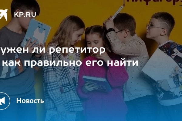 Darkmarket