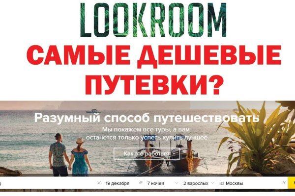 Kraken официальный сайт вход