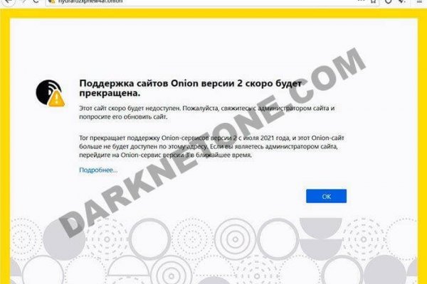 Кракен это современный даркнет маркет