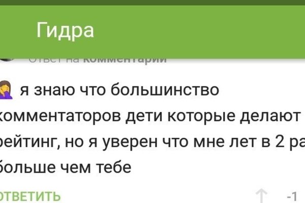 Kraken 2025 ссылка