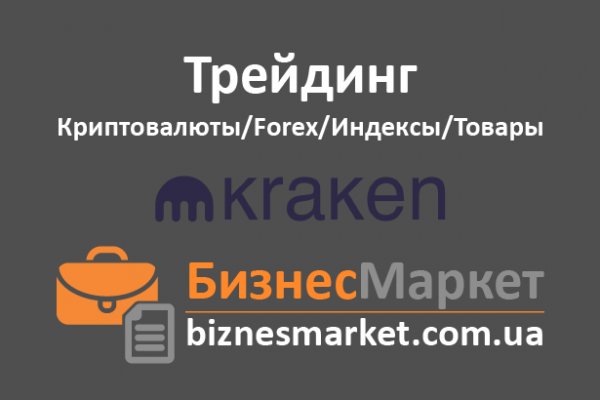 Ссылки на кракен зеркала