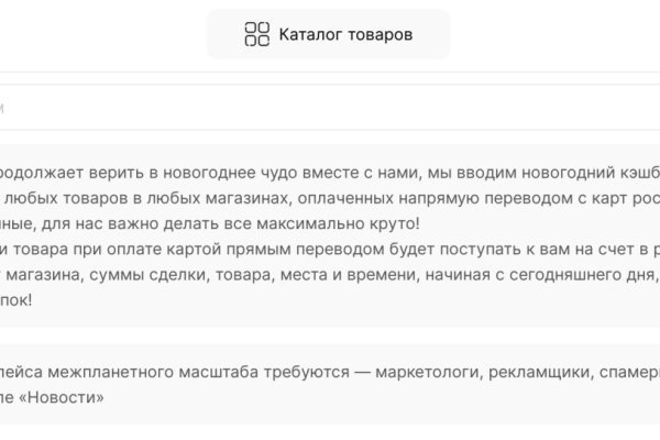 Ссылка на кракен kr2web in